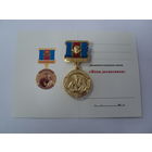 Нагрудный знак "Жена десантника"