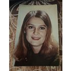 Артисты Пшенная