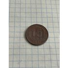 15 копеек 1941 года