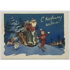 С Новым годом!