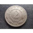 Югославия, 2 динара 1972, KM# 57