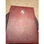 Папка "Погоня"\2