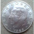 25 шилингов 1969, Австрия, Петя