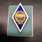 Ромб об окончании вуза ( тяжелый )