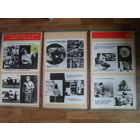 Стенд по ГО.109Х62.