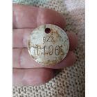 Лот по вермахту