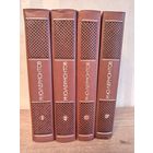 Собрание сочинений М.Ю. Лермонтов 4 тома, 1975г.