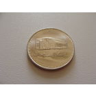 Судан. 50 гирш 1989 год  KM#109  "Центральное здание банка"
