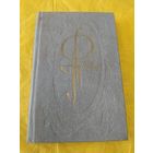 Федор Тютчев