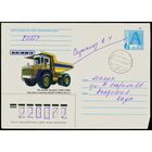 Беларусь 1998 год Конверт Карьерный самосвал БелАЗ-75483