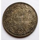 6 крейцеров 1866 г..ФРАНКФУРТ. СОСТОЯНИЕ !!! UNC-aUNC..