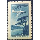 СССР 1949 Авиапочта (18.5х33.5), клей.