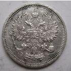 10 копеек 1912г.