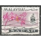 Малайские штаты(Сабах). Орхидея спатоглотия. 1965г. Mi#20.