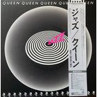 Queen - Jazz / JAPAN