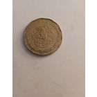 50 сентавос 1993 г.