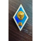 Ромб Гуманитарного ВУЗА  ЛМД