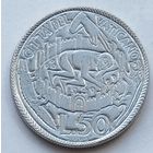 Ватикан 50 лир 1975 г. Лето Господне 9