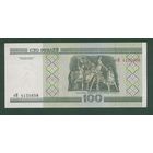 100 рублей ( выпуск 2000 ), серия еМ, св-вн