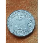 7. Распродажа! Вьетнам 5 хао 1946 г. Нечастая! Отличный сохран для данного номинала