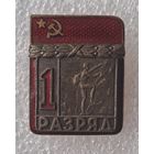 1 разряд альпинизм