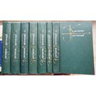 Константин Паустовский. Собрание сочинений в девяти томах. Кроме 2 и 3 тома