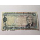 Банкнота Туркменистан 20 манат образца 1993 серия АD