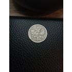 15 копеек 1906 (СПБ-ЭБ) Серебро 0,500. С рубля,без мц!