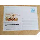 ХМК Беларусь 2007 г., Леў Сапега