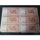 Банкноты 50рублей 2000г.