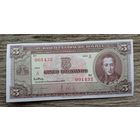 Werty71 Боливия 5 боливиано 1945 UNC банкнота низкий номер серия А