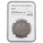 1 рубль 1846 года СПБ-ПА В слабе XF45