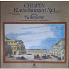 Chopin, Grigorij Sokolow, Munchner Philharmoniker, Witold Rowicki – Klavierkonzert Nr. 1 E-Moll = In E Minor Op. 11