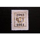 Марка Бельгия 1960 год Стандарт