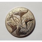 1 Рубль 2010 Беларусь 65 лет Победы в Великой Отечественной войне