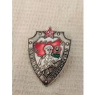 Старший пограннаряда.