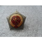 Знак воин-спортсмен 1ст.