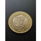 Турция 5 лир 2023 г. - 100 лет со дня основания Республики
