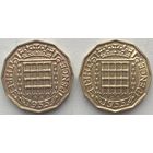 Великобритания 3 пенса 1955 г. Цена за 1 шт.