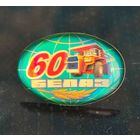 Белаз значок