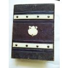 Старинный фотоальбом конца XIX-го века,кожаная обложка с тиснением,отделка слоновой костью,золотой обрез.Под визит-портреты,всего 12 листов