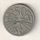 Чехословакия 50 геллер 1922