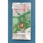 Россия, 10 рублей 2024 г., Человек труда - Учитель, в блистере, UNC