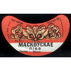 Этикетка пива Московское (Мозырский ПЗ) СБ897