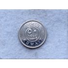 Werty71 Кувейт 50 филсов 2015 Корабль