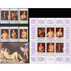 500 лет со дня рождения Тициана Вечеллио Болгария 1986 год серия из 1 блока, 6 марок и малого листа из 6 марок