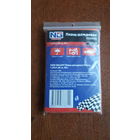 Плащ -дождевик