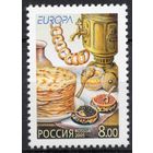 Россия 2005. Выпуск EUROPA Гастрономия. 1 марка 1029 (529)