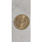 Кувейт 10 филсов