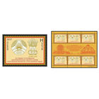 2017 БЕЛАРУСЬ  марка или малый лист  "25-летие установления дипломатических отношений между Республикой Беларусь и Республикой Индия" MNH